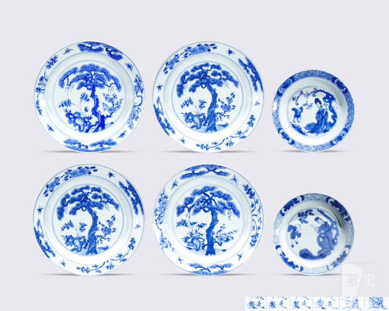 清康熙 青花松竹梅纹盘、青花人物纹盘（一组）